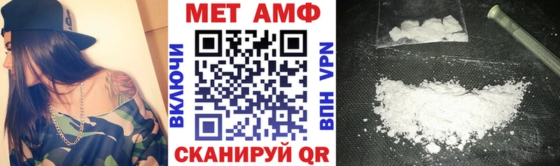 где купить наркоту  Вяземский  Амфетамин VHQ 