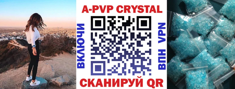 Alpha PVP СК КРИС купить цена Вяземский