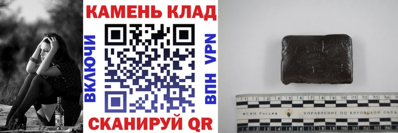 ГАШ ice o lator  купить закладку  Вяземский 