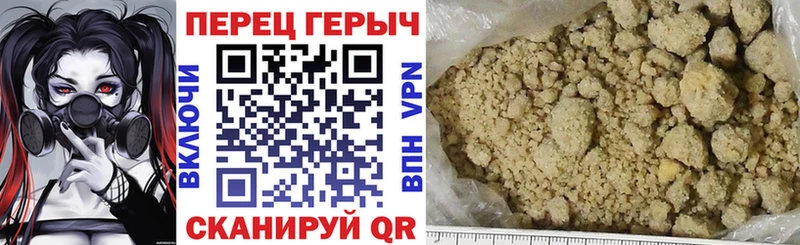 Героин гречка  Вяземский 