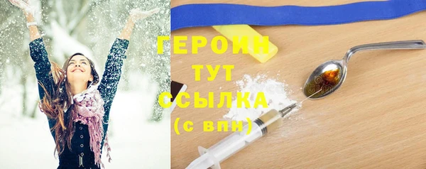 дживик Богородск