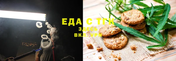 кокаин премиум Бугульма