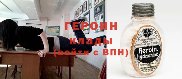 кокаин VHQ Бронницы