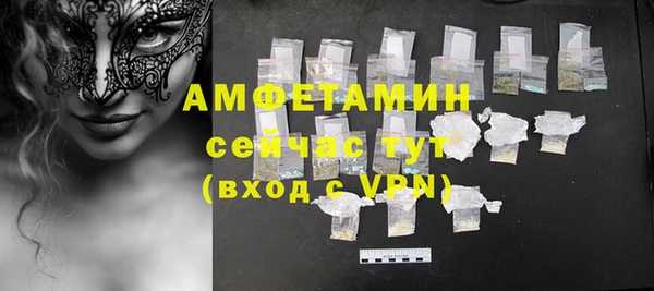 кокаин VHQ Богданович