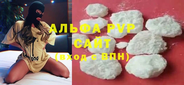 кокаин VHQ Богданович