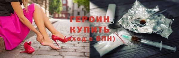скорость Бородино