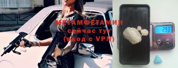 кокаин перу Богородицк