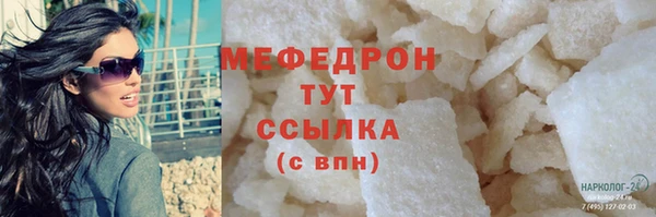 кокаин премиум Бугульма