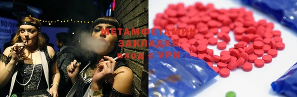 кокаин премиум Бугульма