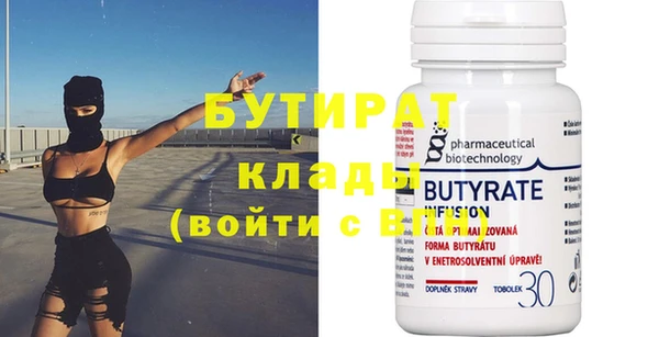 кокаин перу Богородицк