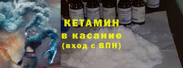 кокаин премиум Бугульма