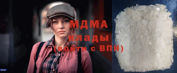 кокаин перу Богородицк