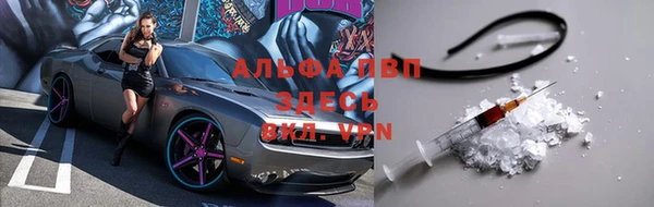 кокаин VHQ Бронницы