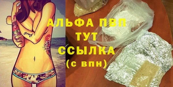 кокаин перу Богородицк