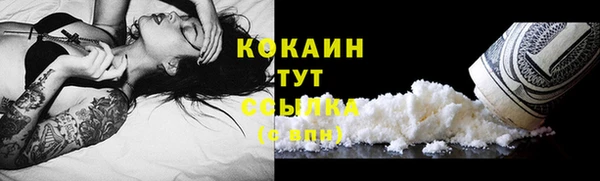 кокаин премиум Бугульма