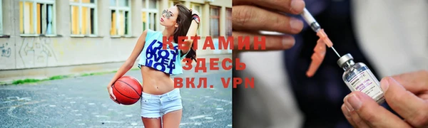 кокаин премиум Бугульма