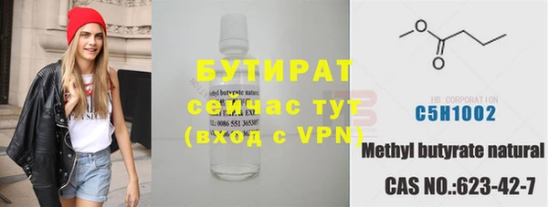 кокаин перу Богородицк