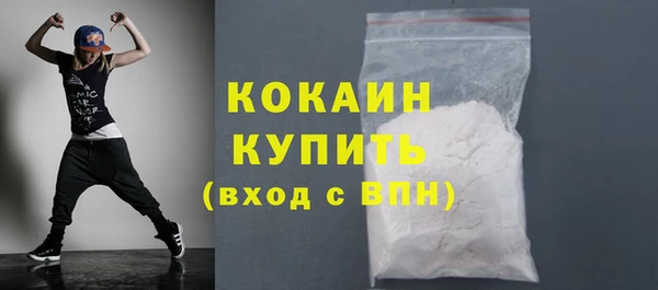 скорость Бородино