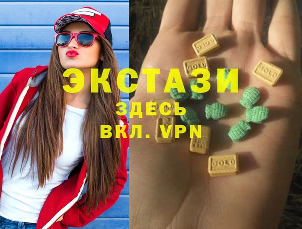 кокаин премиум Бугульма