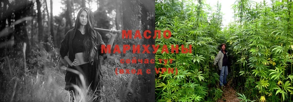 кокаин перу Богородицк