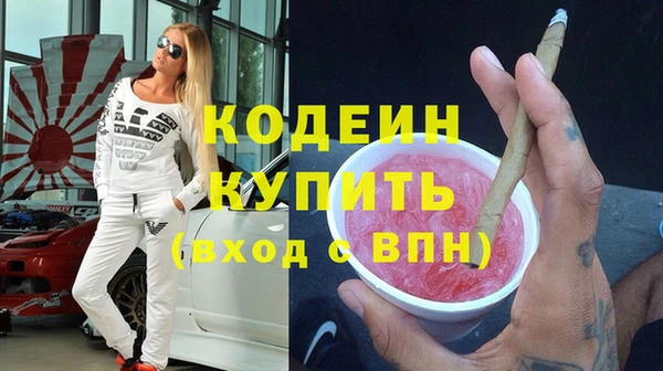 кокаин перу Богородицк