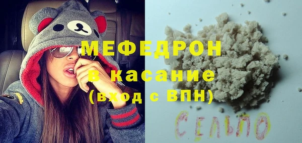 круглые Белокуриха