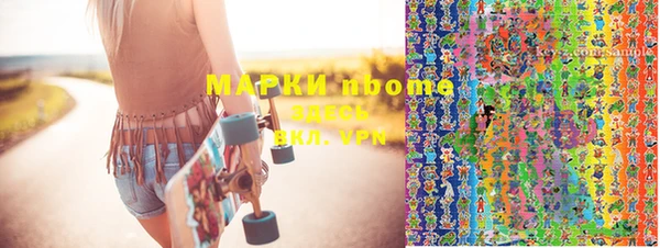 кокаин VHQ Богданович