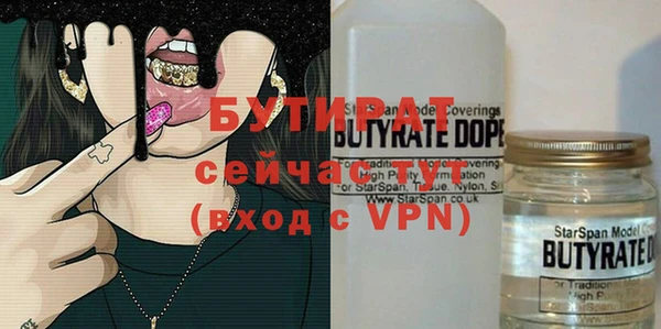 кокаин VHQ Бронницы