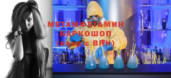 кокаин VHQ Богданович