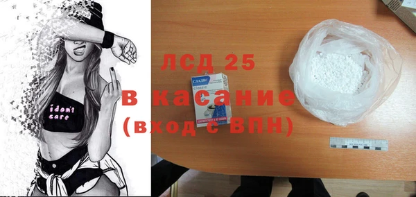 кокаин перу Бикин