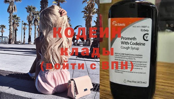 кокаин перу Богородицк