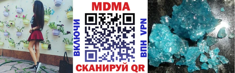 MDMA crystal  Вяземский 