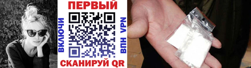 площадка телеграм  Вяземский  Метамфетамин винт  наркошоп 