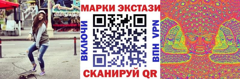 Марки 25I-NBOMe 1500мкг  OMG ссылка  Вяземский  как найти наркотики 